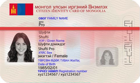 Mongol ID